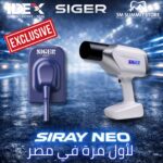Siger X-ray Siray Neo & Siger Sensor Neo Size 1.5 With AI